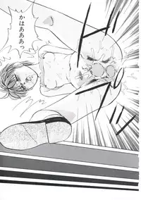 [Kazusa Shima] Dream Item Remix