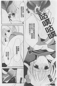 [REN] Toriko - The Captive [Chinese]