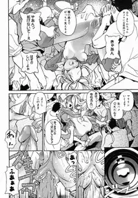 [Itosugi Masahiro] Sooyuu Play