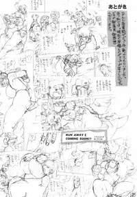 [BIRTHday] BIRTHDAY PRESENT