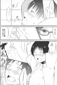 (C76) [nsj (Saeki Kendji)] Shinji Ikusei Keikaku The Another Possibility (Neon Genesis Evangelion)