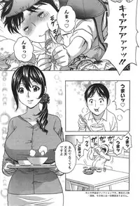 Action Pizazz HB 2014-10