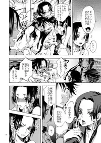 [Kurione-sha (YU-RI)] Meromero Ha~rem★ (One Piece) [Digital]