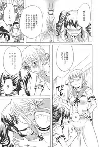 [Anthology] L -Ladies & Girls Love- 07