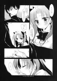 (COMIC1☆6) [FRAC (Motomiya Mitsuki)] PLAYING STRAY SHEEP (Fate/Zero)