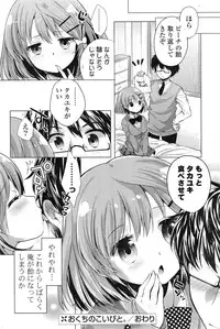 COMIC Mangekyo 2015-03