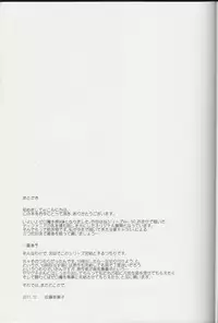 (C81) [G-Scan Corp. (Satou Chagashi)] Le Beau Maitre 9 (Zero no Tsukaima)