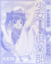 [KEN] Shoujo Club