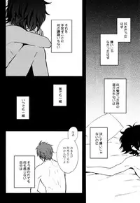 [Orishima Yupopo] Anti-Platonic