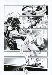 (C66) [Suika Dokei (Suika Koron)] Tsuki ga Michitara (Tenchu)