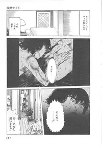 [Yamada Nora] Fruits Girl