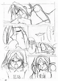 (C47) [Tenchuugumi (Tenchuunan)] IF 8 (Ah! My Goddess)