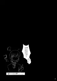 (C76) [Yami ni Ugomeku (Dokurosan)] Smells like Rin tohsaka (Fate/stay night)