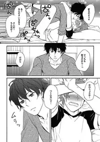 [Orishima Yupopo] Sex Cuse Me!