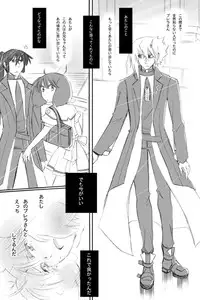 ５/１０インテ新刊コピ本お知らせ★追記 macross frontier