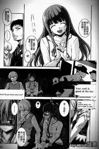 [Amano Kazumi] Iku made itchao? [Chinese]