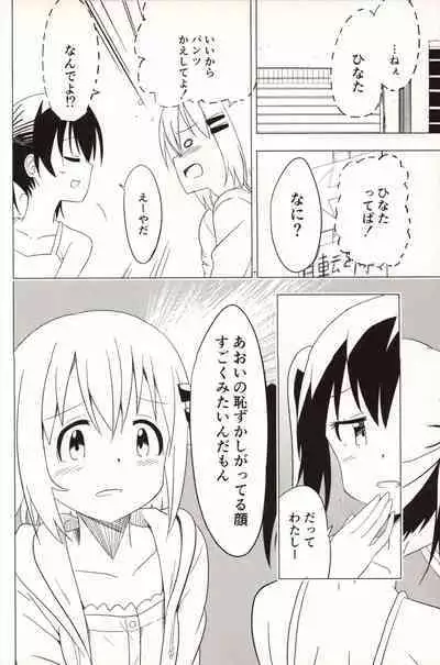 Slur Staccato Days 1