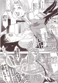 [St. Rio] GenCKen 2 (Genshiken)