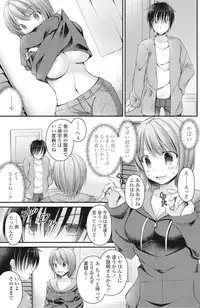 COMIC Penguin Club 2016-11 [Digital]