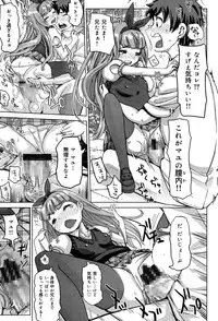 [Kira Hiroyoshi] SR na Kanojo [Digital]