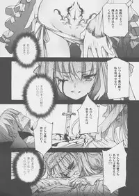 (C72) [CHOCOLATE SHOP (CHOCO)] "Gothic Lolita Mariage"