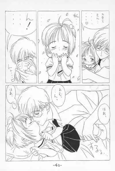 (C54) [Muchiri Club, Kanamedan (Various)] GAME HEROINE (Various)