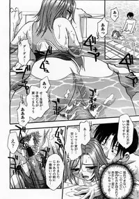 COMIC Momohime 2003-04 Vol. 30