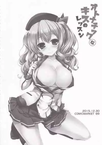 (C90) [HappyBirthday (MARUchang)] GIFT!! 2 (Kantai Collection -KanColle-)