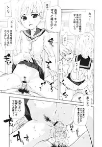 COMIC Megastore H 2009-12