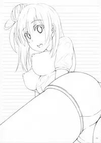 (C89) [Aki no Mikaku (Fukuguri Yuuto)] Yahari Yuigahama Yui wa Doushiyoumonaku Bitch De Aru (Yahari Ore no Seishun Love Come wa Machigatteiru.)