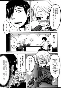 COMIC Penguin Club 2015-06