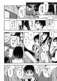 [Mayonnaise.] Benkigai