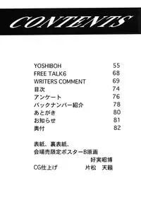 (C61) [ST.DIFFERENT (Various)] OUTLET 10 (Azumanga Daioh)