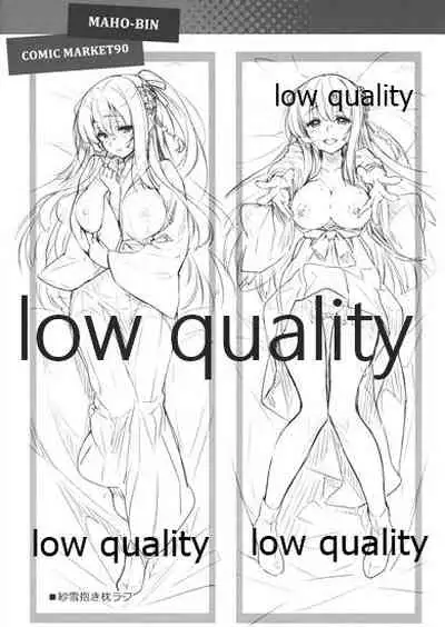 (C90) [MAHO-BIN (Piromizu)] The draft of work III (Amakano)