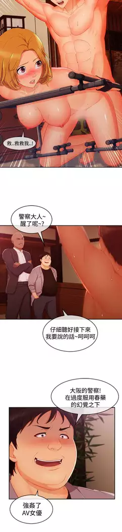 Lady Garden 淑女花苑 第三季