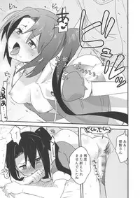[Monomorai (Mekaigo)] Sou Desu. Senjutsu Koudou Desu. (Kantai Collection -KanColle-) [Digital]