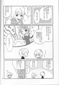 (Kimi no Heart ni Buzzer Beater) [morinonakamatati (Yamiyo)] Ore no Kurokocchi ga Onnanoko ni Nacchattassu! (Kuroko no Basuke)