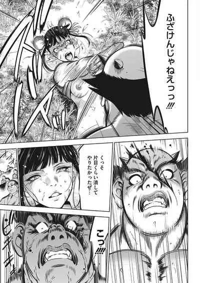 COMIC HOTMILK 2022-04