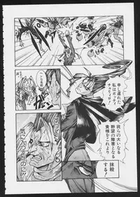 [Anthology] COMIC A-UN 5