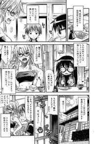 Comic Shingeki 2007-08