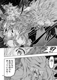 [Active Sunrise (Muranako)] PARTY SHIFT Soushuuhen 2 ~Kaikyuu~