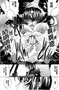 [Kino Hitoshi] Boku no Marie-san | 我的麻利惠小姐 [Chinese]