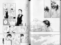 B-BOY LUV 10 貞操特集