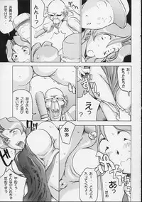 (C57) [Delta Box (Ishida Masayuki)] 5VALVE-2