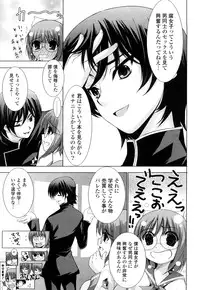 [Tamago Kake Gohan] Pure Select