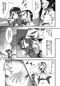 (C86) [Tsuki no Kurai Bubun (ami2)] Hikkuri Kyonshi-kkusu (Touhou Project)