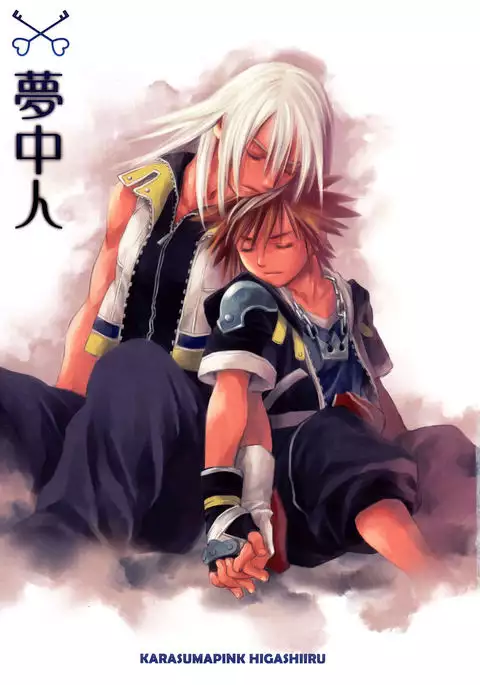 Yume Dakara Suki ni Shite ii nda ze? {Shotachan}