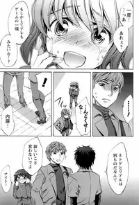 COMIC Men's Young 2008-03