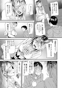 Action Pizazz 2019-03