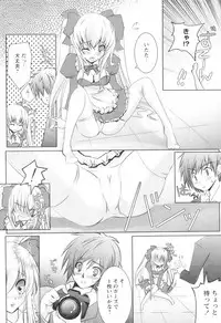 [H-Magazine] Comic Revolution - Vol.001 [2007-05]